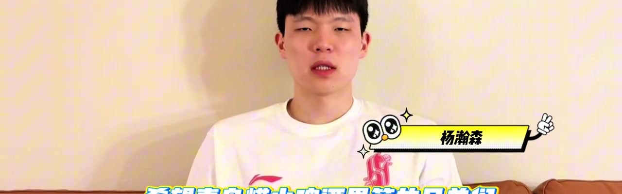 开云在线-瀚森为青岛的兄弟们撑腰！🥳🥳 季后赛，我们一起加油！👏